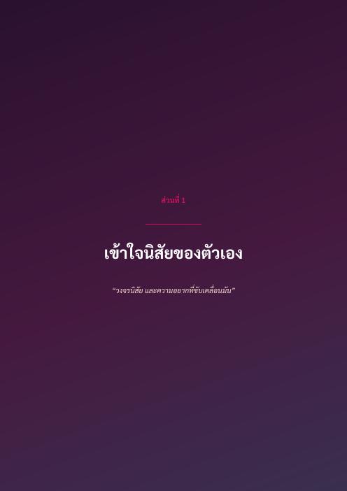 ตัวอย่างหน้า 1